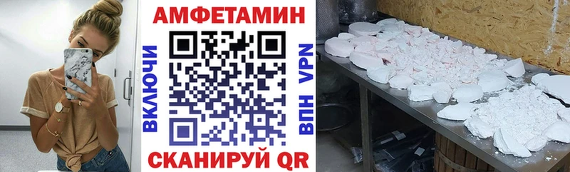 Amphetamine Розовый  что такое наркотик  Шарья 