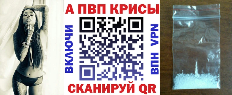 закладки Шарья Alpha-PVP мука