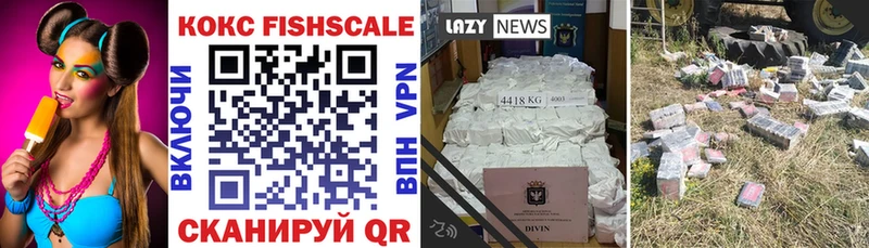 Кокаин 97%  цены наркотик  Шарья 