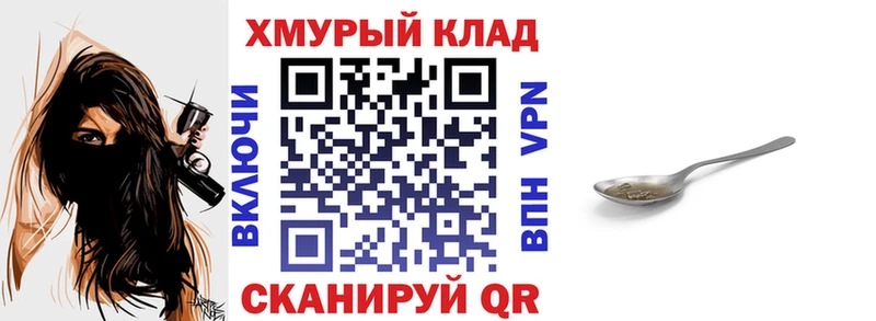 цена   Шарья  ГЕРОИН VHQ 