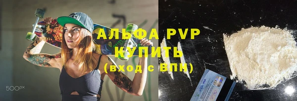 круглые Абаза