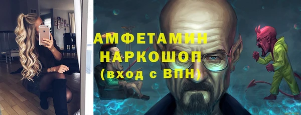круглые Абаза
