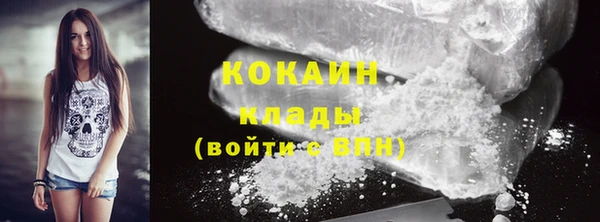 мескалин Абинск
