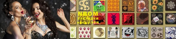 альфа пвп VHQ Абдулино