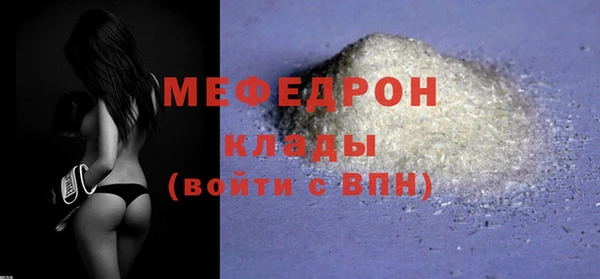 круглые Абаза