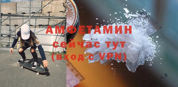 MDMA Premium VHQ Алзамай