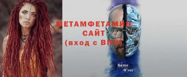молекула духа Алексин