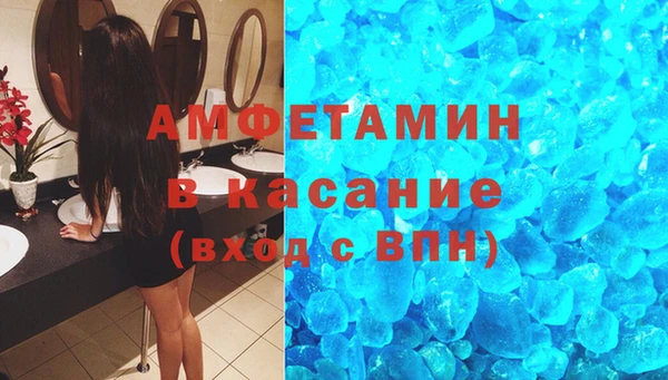 круглые Абаза
