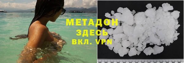 MDMA Premium VHQ Алзамай
