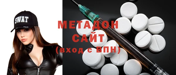 MDMA Premium VHQ Алзамай