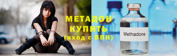альфа пвп VHQ Абдулино