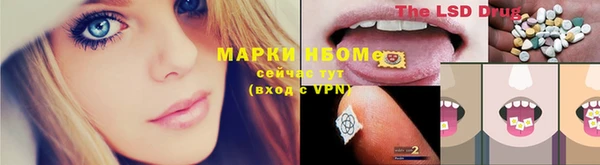 мескалин Абинск