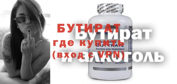 круглые Абаза