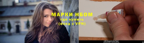 альфа пвп VHQ Абдулино