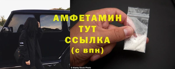 альфа пвп VHQ Абдулино