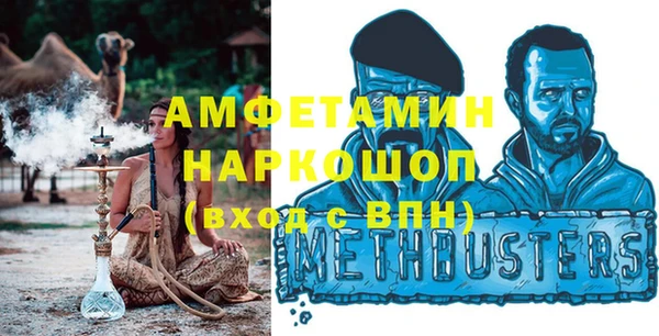 MDMA Premium VHQ Алзамай