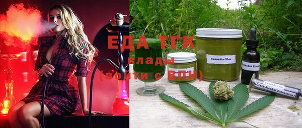 круглые Абаза