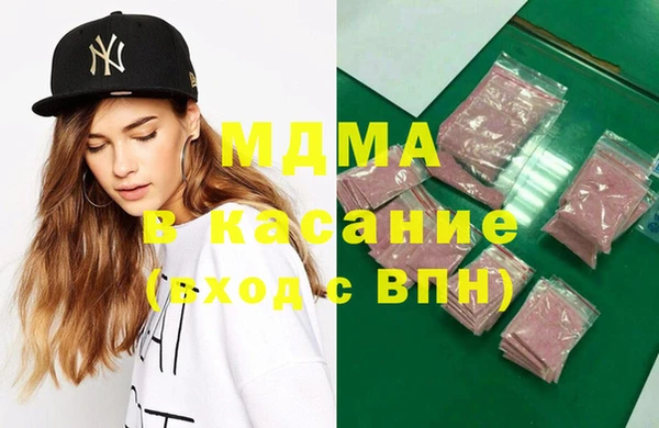 MDMA Premium VHQ Алзамай