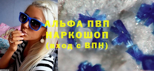 круглые Абаза