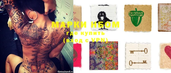 альфа пвп VHQ Абдулино