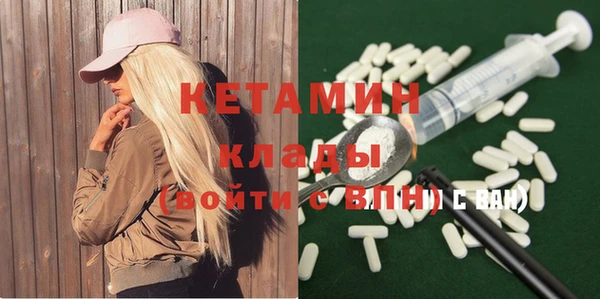 альфа пвп VHQ Абдулино