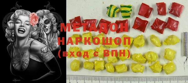 круглые Абаза