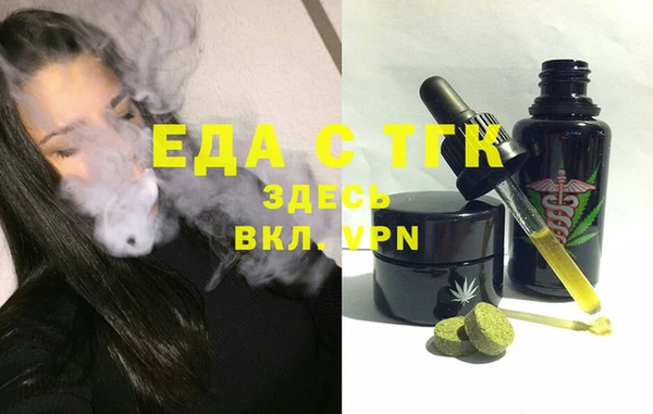 альфа пвп VHQ Абдулино