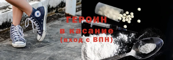 круглые Абаза