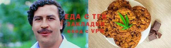 мескалин Абинск