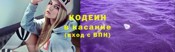 мескалин Абинск