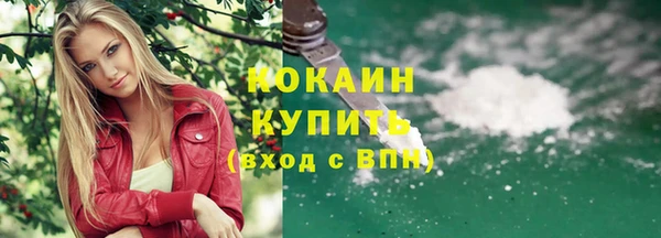 мескалин Абинск