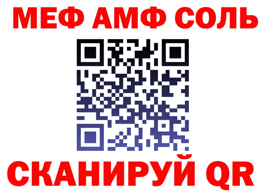 АМФ Premium как войти площадка MEGA Шарья