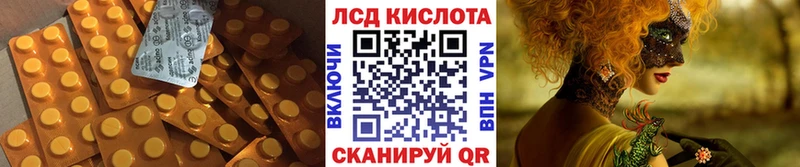 Лсд 25 экстази кислота  наркотики  Шарья 