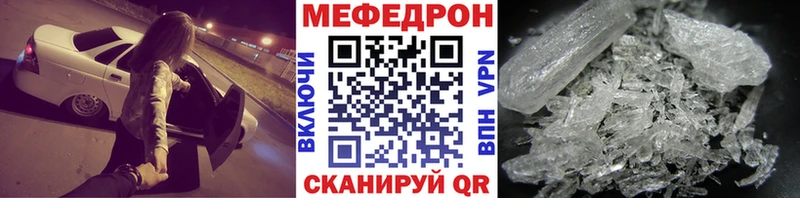 ОМГ ОМГ ссылка  Шарья  Меф мука  магазин  наркотиков 