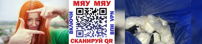 Меф  Шарья
