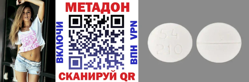 blacksprut tor  Шарья  darknet какой сайт  МЕТАДОН methadone 