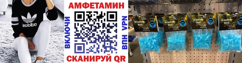 закладки Шарья MEGA рабочий сайт Метамфетамин пудра