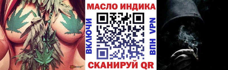 даркнет официальный сайт  Шарья  ТГК жижа 